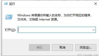 win7更改用户账户控制设置无法打开解决方法