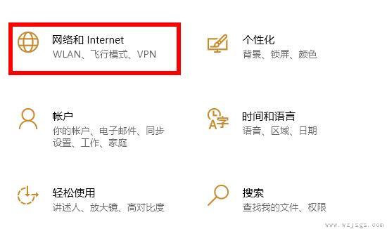 电脑wifi连接上不能上网解决方法