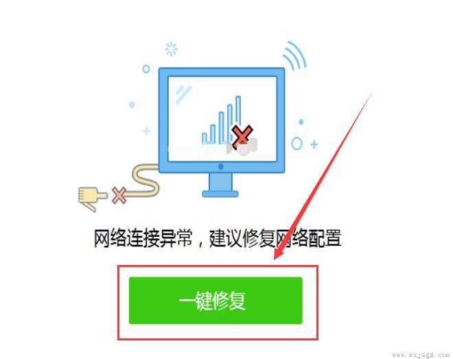 win10重装系统后不能上网了