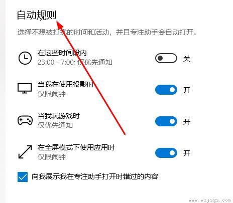 Win10系统如何解决切换界面黑屏