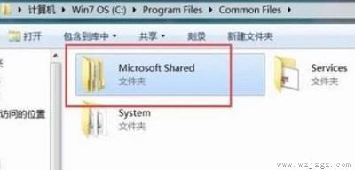 office2007每次打开都要配置解决方法