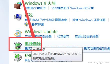 win7显示器亮度怎么调详细方法