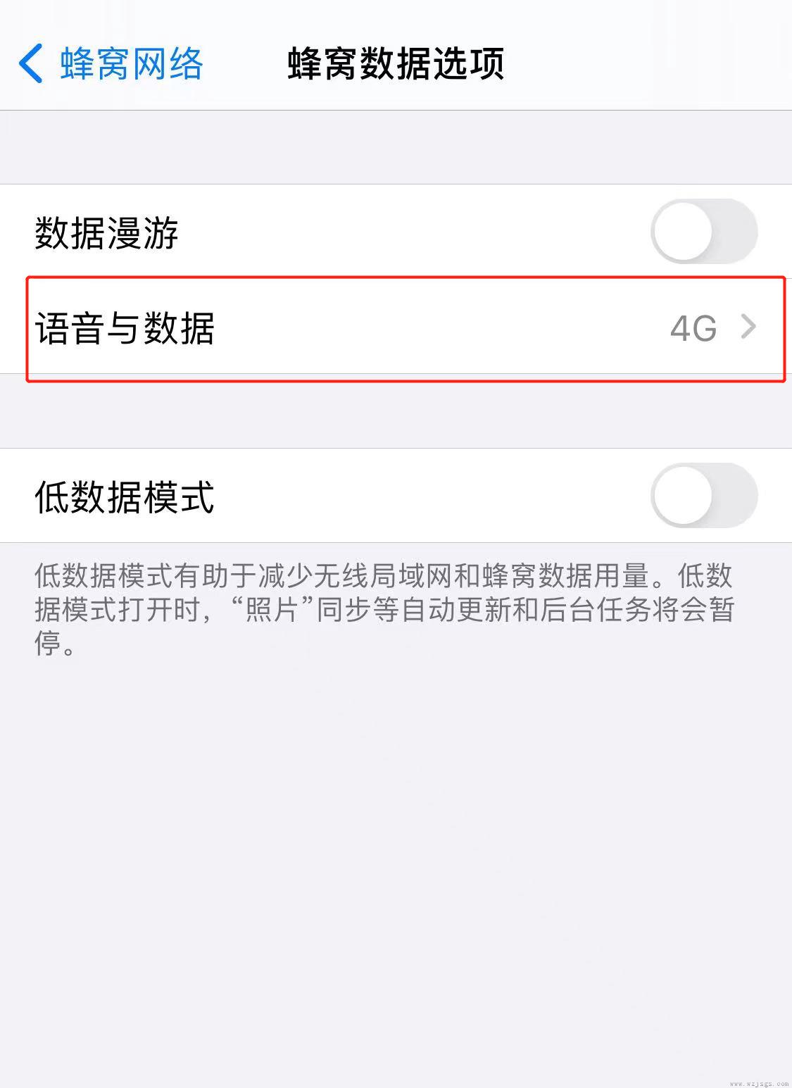 4G变成LTE怎么办