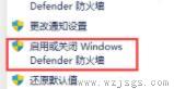 win11字体安装失败的解决教程