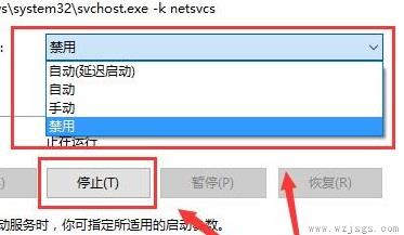 win10更新卡住不动怎么办