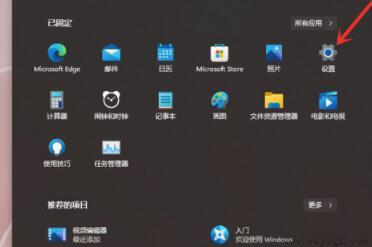 win11任务栏隐藏的方法