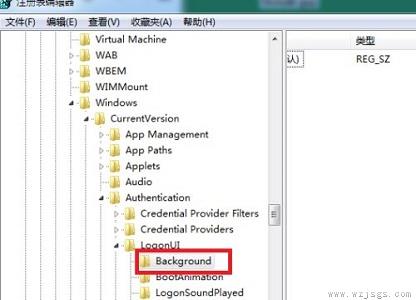 win7登录界面背景图片更改教程