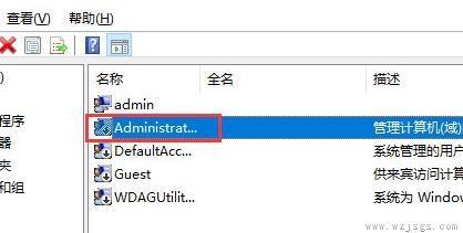 win11管理员账户停用解决教程