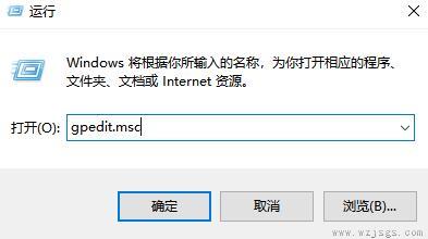 win10远程连接切换用户重复输入登录密码解决教程