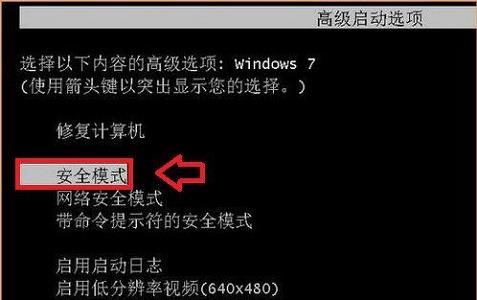 win7更改用户名后无法登陆解决方法