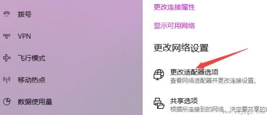 电脑无法连接到internet解决方法