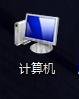 win7更改驱动器号出现参数错误解决方法