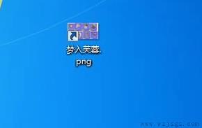 win7系统显示文件后缀名教程