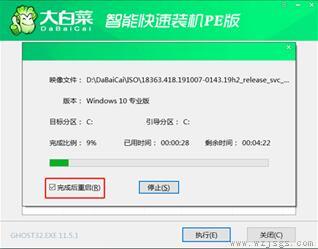 win7更改了硬件或软件无法开机解决方法