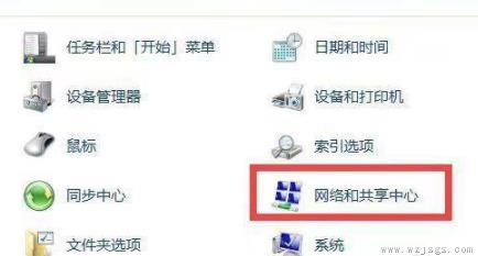 win7共享文件夹设置教程