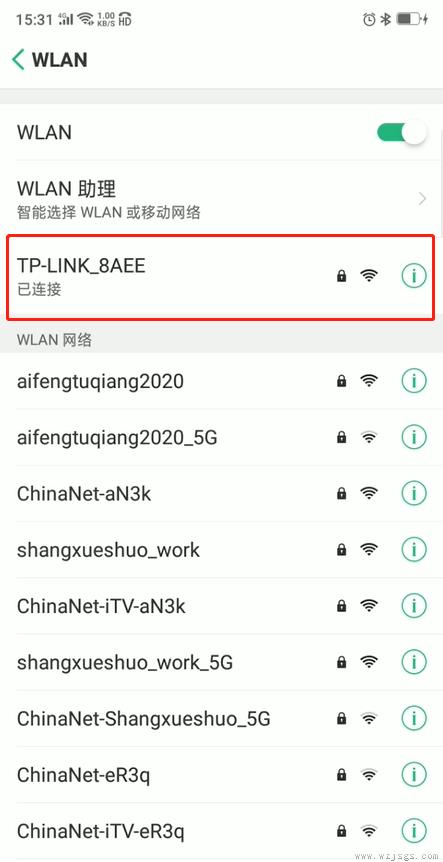 oppo手机怎么共享wifi