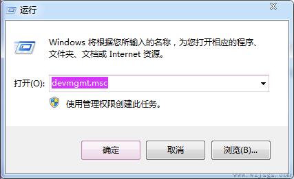 win7纯净版无网卡驱动怎么解决