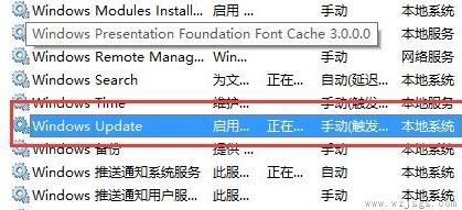 win10更新卡住不动怎么办