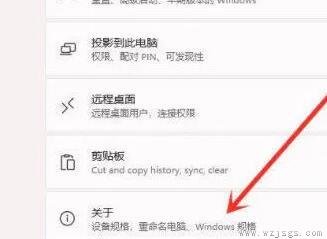 win11更流畅的设置方法