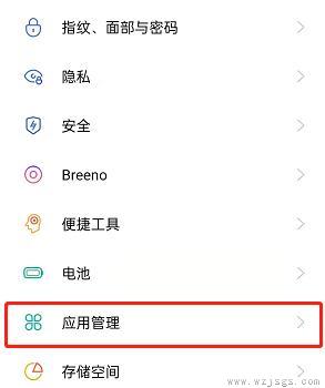 微信分身怎么用