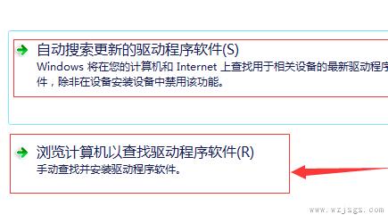 鼠标驱动被卸载了怎么重新装