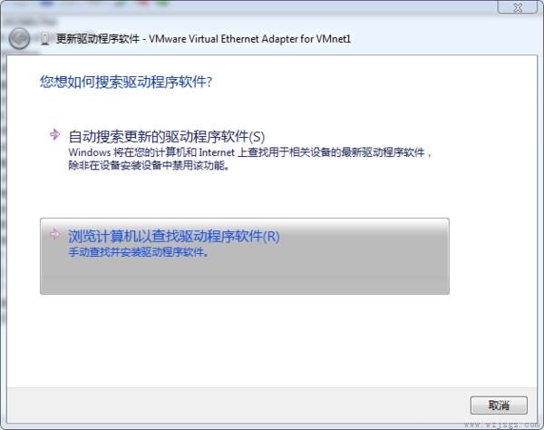 win7纯净版无网卡驱动怎么解决