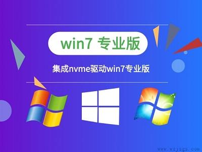 装win7找不到任何驱动程序解决方法