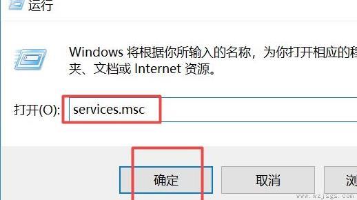 win10关闭自动更新永久方法