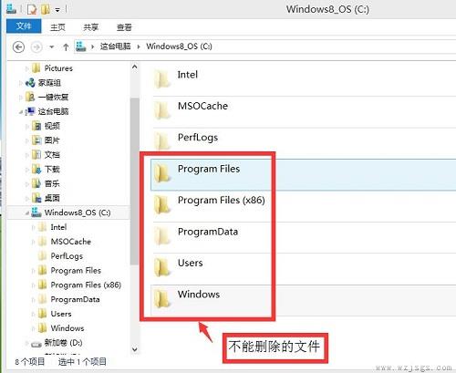 program files(x86)是什么意思可以删除吗详情