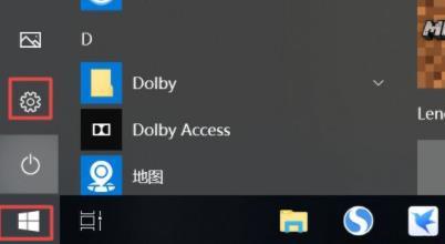 win10关闭自动更新永久方法