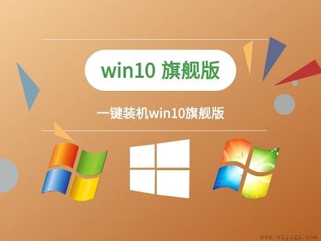 win7系统升级win10解决方法