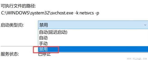 win10关闭自动更新永久方法