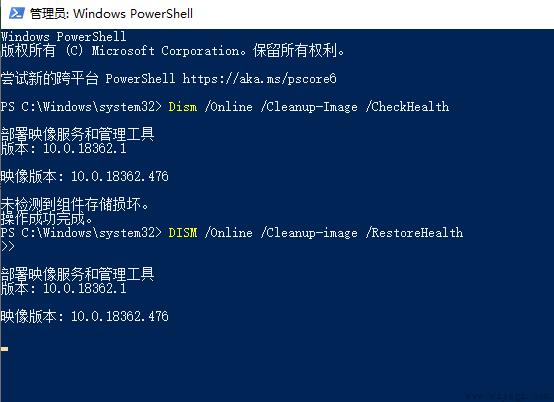 win10更新1909蓝屏重启怎么解决