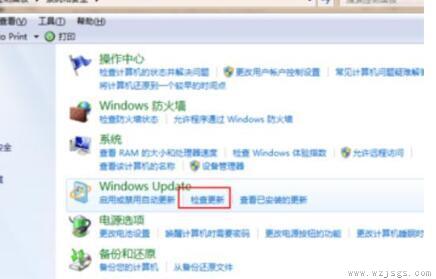 win7系统升级win10解决方法