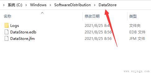 0x80070002错误代码解决方法