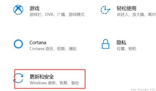 win10关闭自动更新永久方法