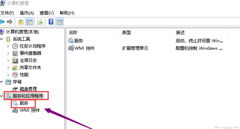 win7旗舰版无法安装net4.0