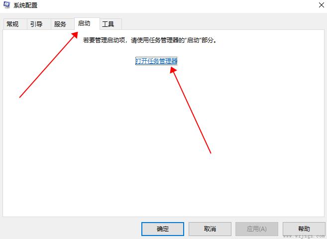 win10开机速度慢怎么办