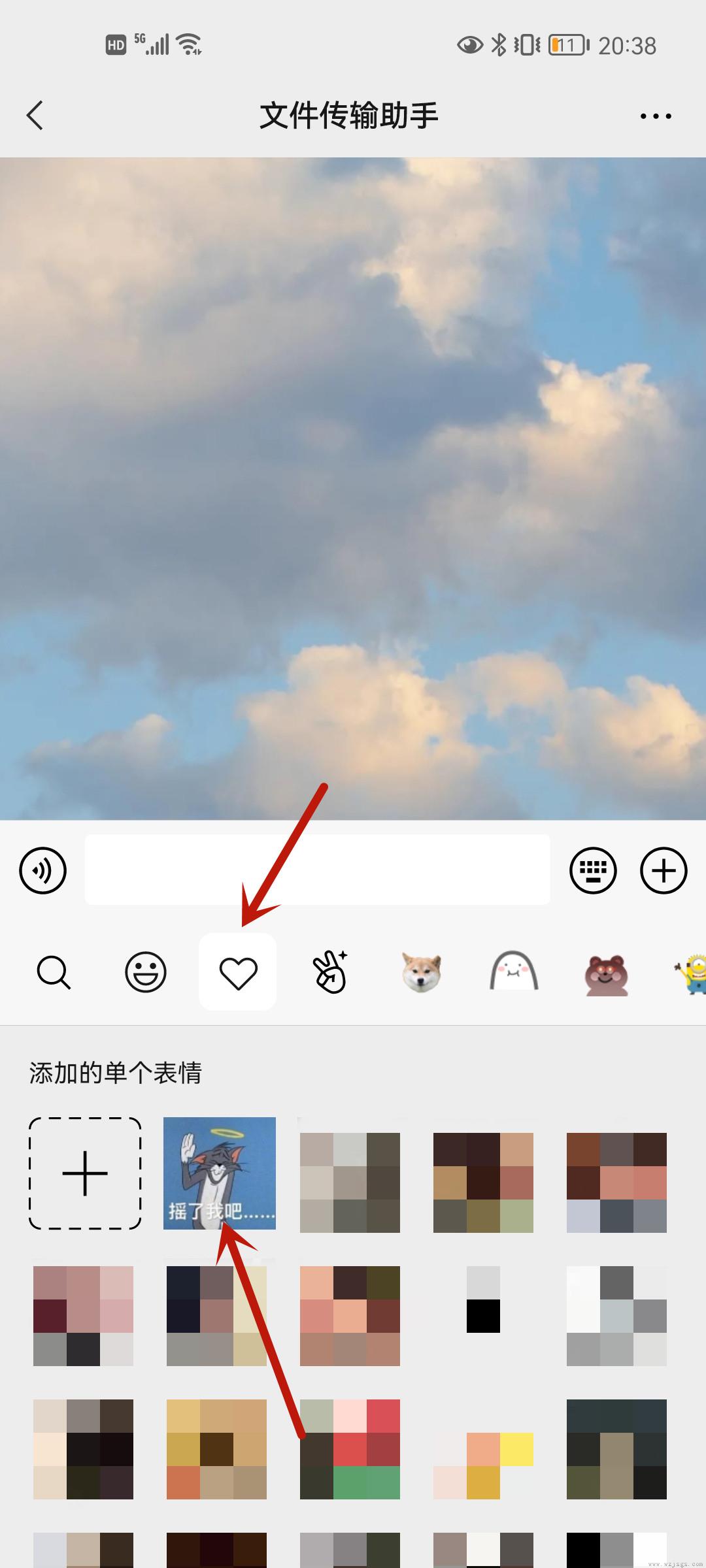 微信自定义表情怎么弄