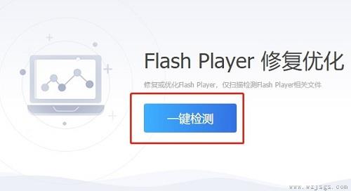 windows无法启动flash helper service服务解决方法