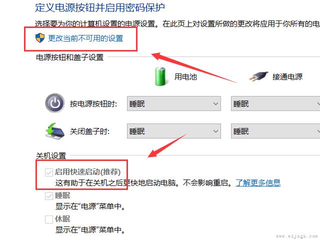 蓝屏DRiVER POwER STATE FAiLURE