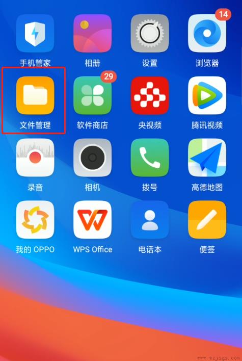 oppo手机怎么压缩视频