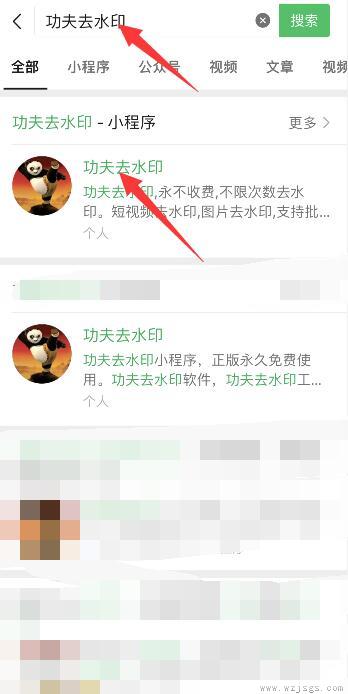 抖音视频水印怎么处理掉