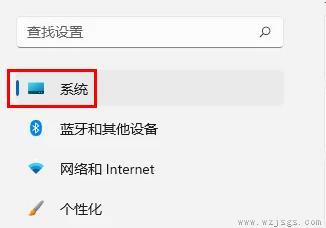 win11 ui大小怎么调