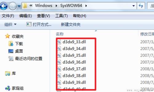 0xc000007b应用程序无法正常启动win10解决方法