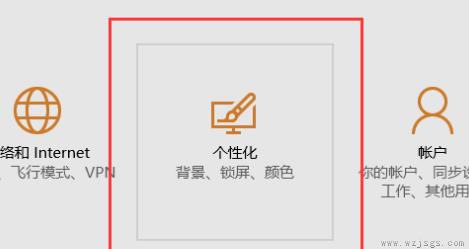 win10版本1903任务栏没有黑色吗