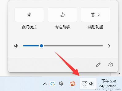 win11微软账户登录不上解决方法