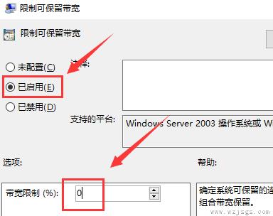 台式电脑网速慢怎么解决