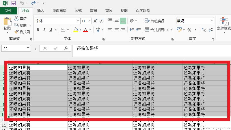 excel怎么批量插空白行或列