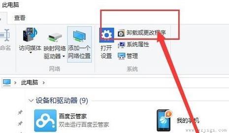 重装win10无线网卡不能用解决方法